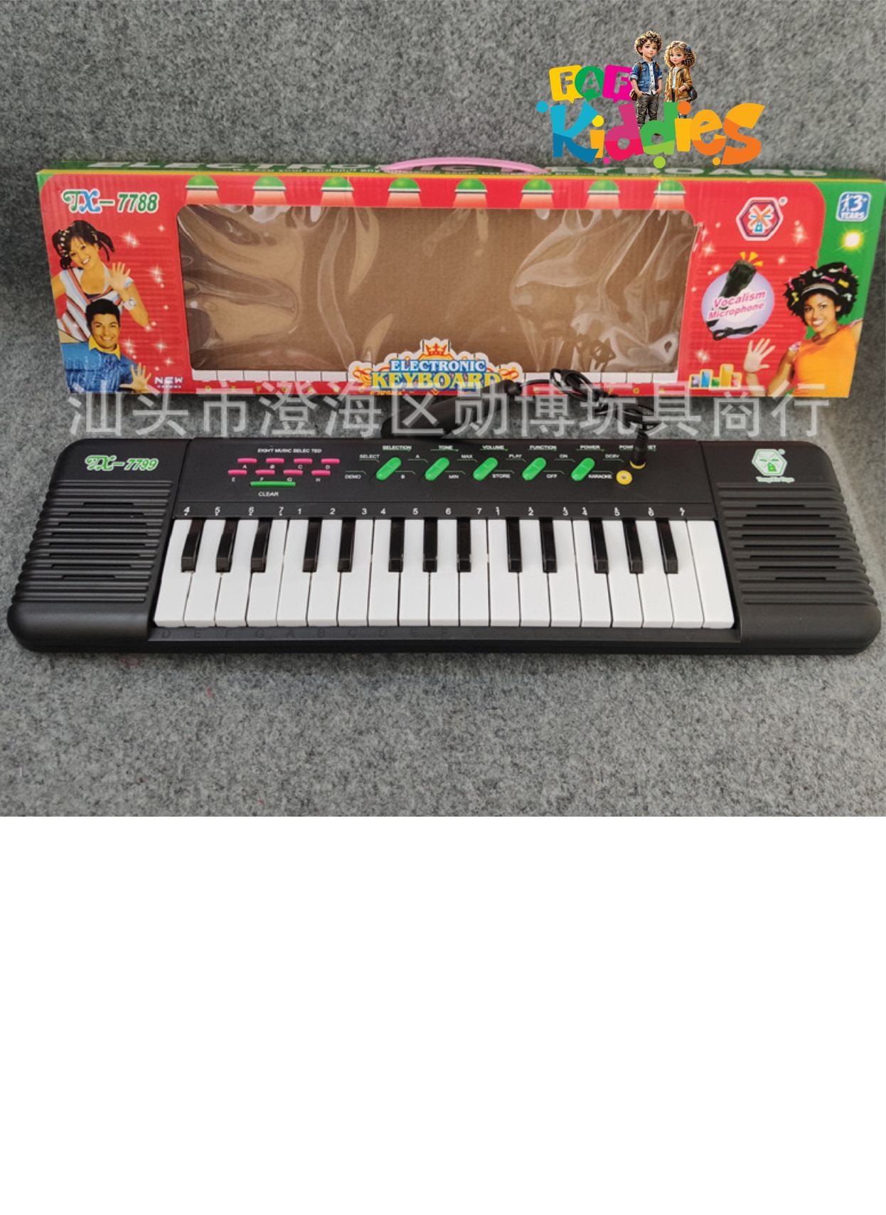 Electronic Keyboard