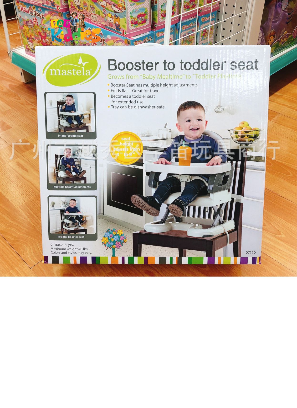 Booster to Toddler Seat