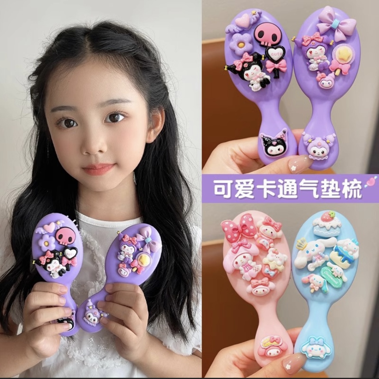 Children hair brush