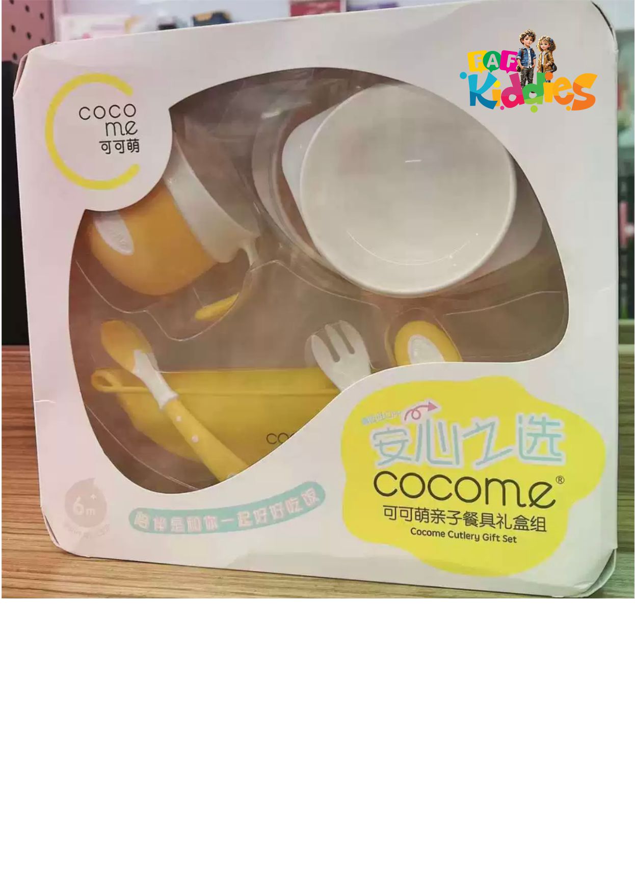 Cocome Plate set